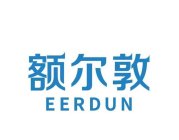 EERDUN