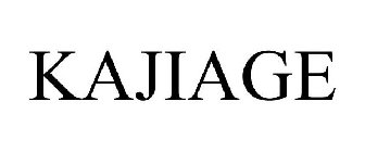KAJIAGE