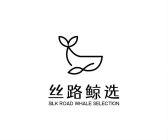 SILK ROAD WHALE SELECTION