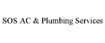 SOS AC & PLUMBING SERVICES