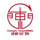 CHENGDU HOTPOT&BBQ