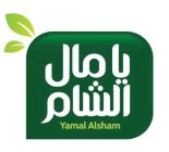 YAMAL ALSHAM