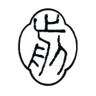 Image Trademark