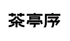 Image Trademark