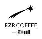 EZR COFFEE