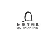 SHUI ON XINTIANDI