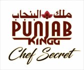 PUNJAB KINGG CHEF SECRET