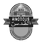 ALKODOUS