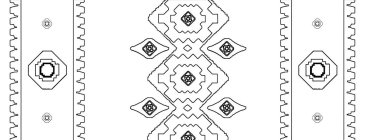 Image Trademark