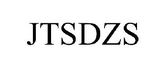 JTSDZS