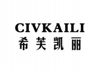 CIVKAILI