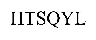 HTSQYL