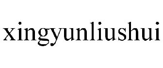 XINGYUNLIUSHUI
