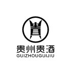 GUIZHOUGUIJIU