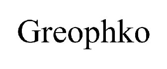 GREOPHKO