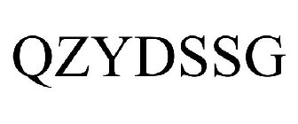 QZYDSSG