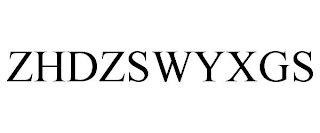 ZHDZSWYXGS