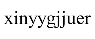 XINYYGJJUER