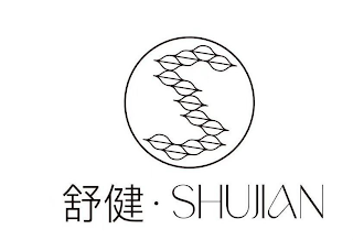 S SHUJIAN