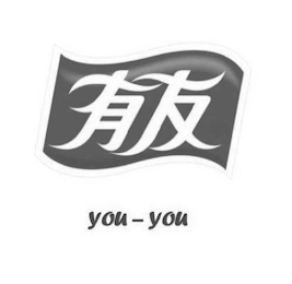 YOU - YOU