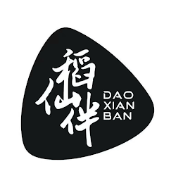 DAO XIAN BAN