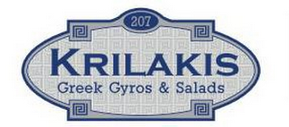 207 KRILAKIS GREEK GYROS & SALADS