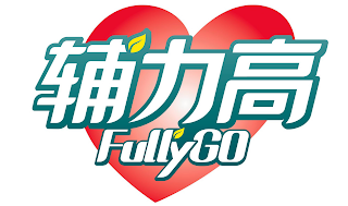 FULLYGO