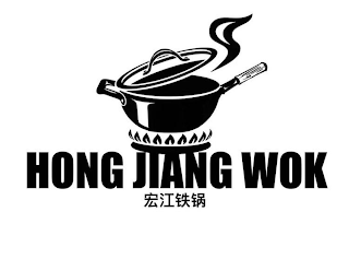 HONG JIANG WOK