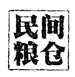 Image Trademark
