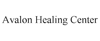 AVALON HEALING CENTER