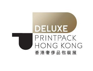 P DELUXE PRINTPACK HONG KONG