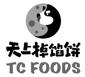 TC FOODS