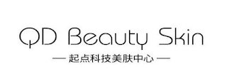 QD BEAUTY SKIN