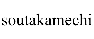 SOUTAKAMECHI