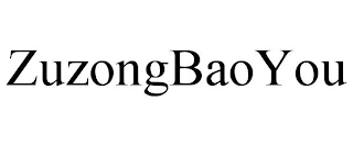 ZUZONGBAOYOU