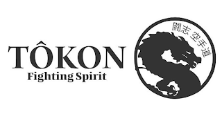 TÔKON FIGHTING SPIRIT