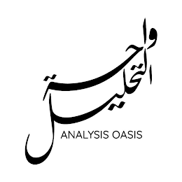 ANALYSIS OASIS