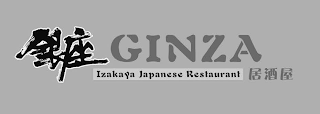GINZA IZAKAYA JAPANESE RESTAURANT