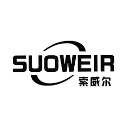 SUOWEIR