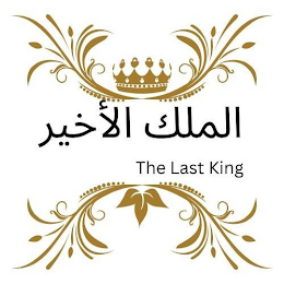 THE LAST KING