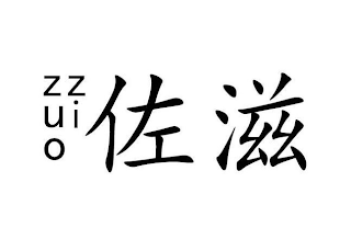 ZUO ZI