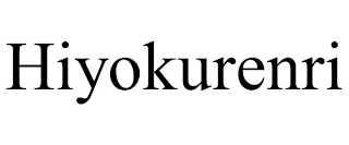 HIYOKURENRI