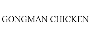 GONGMAN CHICKEN