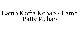 LAMB KOFTA KEBAB - LAMB PATTY KEBAB
