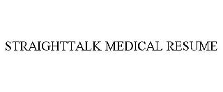 STRAIGHTTALK MEDICAL RESUME