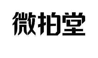 Image Trademark