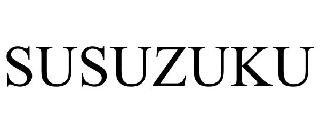 SUSUZUKU