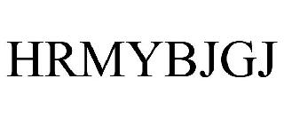 HRMYBJGJ