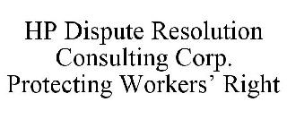 HP DISPUTE RESOLUTION CONSULTING CORP. PROTECTING WORKERS' RIGHT