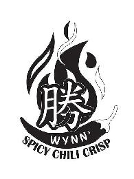 WYNN SPICY CHILI CRISP